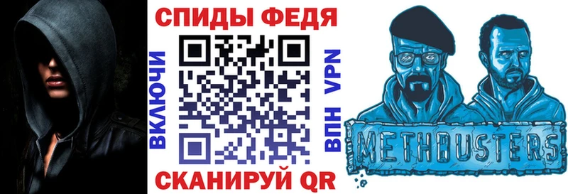 АМФЕТАМИН Розовый  дарнет шоп  Сим 