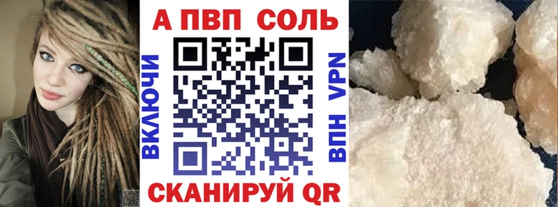 Альфа ПВП VHQ  Сим 
