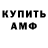 КЕТАМИН VHQ Mark Bantz
