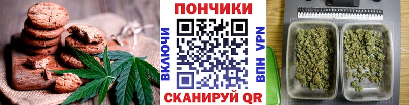 Cannafood конопля  ссылка на мегу ссылка  Сим 