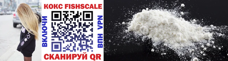 КОКАИН FishScale  это официальный сайт  Сим 