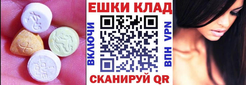 МЕГА как войти  Сим  Ecstasy 300 mg 
