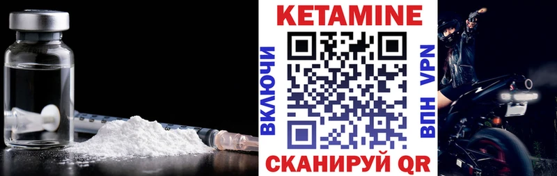 КЕТАМИН ketamine  Сим 