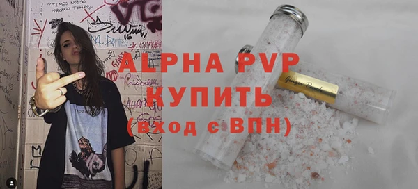 трава Елабуга