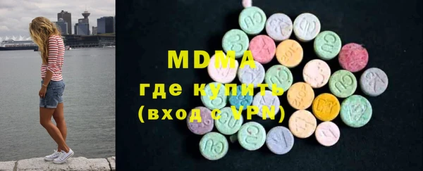 мдма Навашино