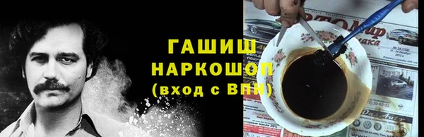 наркотики Наволоки