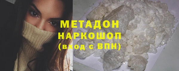 мдма Навашино