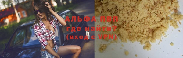 наркотики Наволоки