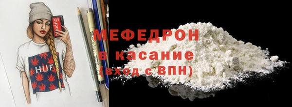 мдма Навашино