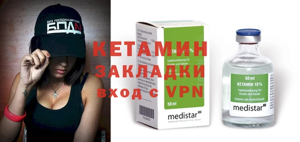 мдма Навашино