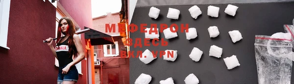MDMA Надым