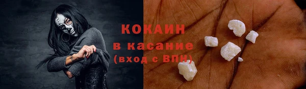 наркотики Наволоки