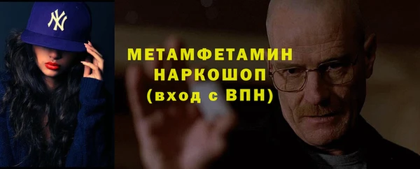 мдма Навашино