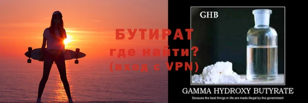 мдма Навашино