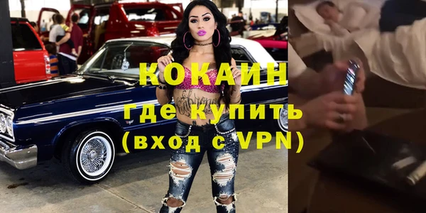 мдма Навашино