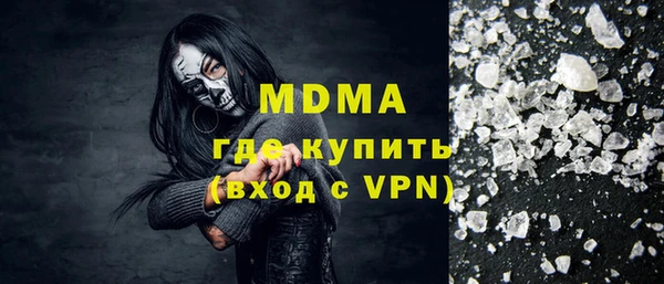 мдма Навашино