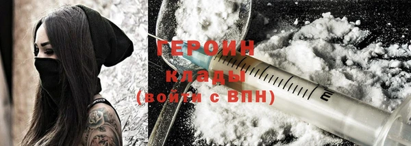 наркотики Наволоки