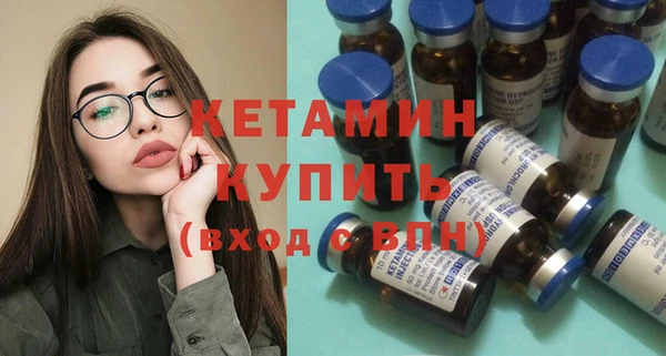 MDMA Надым