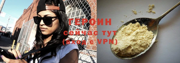 мдма Навашино