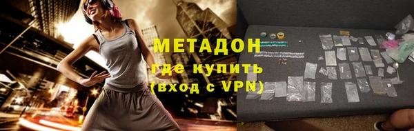 МДМА Протвино