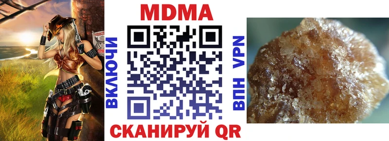 где найти наркотики  Сим  МДМА crystal 