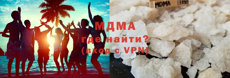 MDMA молли  Сим 