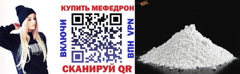 Мефедрон мяу мяу  что такое наркотик  Сим 