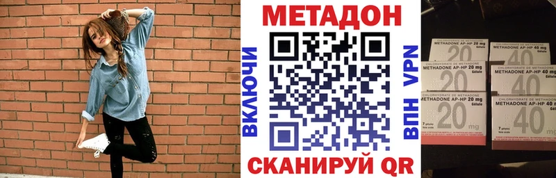 Метадон кристалл Сим