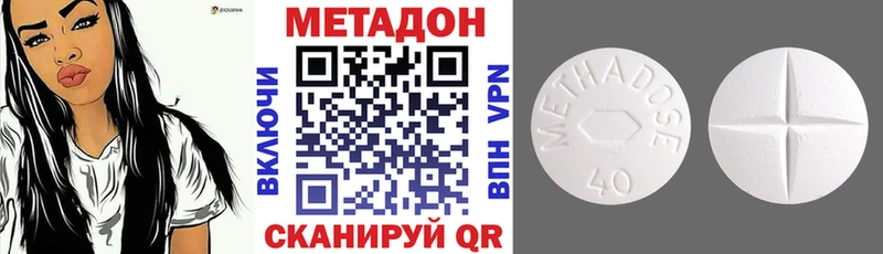 купить наркотики сайты  Сим  Метадон мёд 