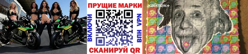 Марки N-bome 1,8мг  что такое наркотик  Сим 