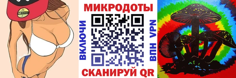 продажа наркотиков  Сим  Галлюциногенные грибы ЛСД 