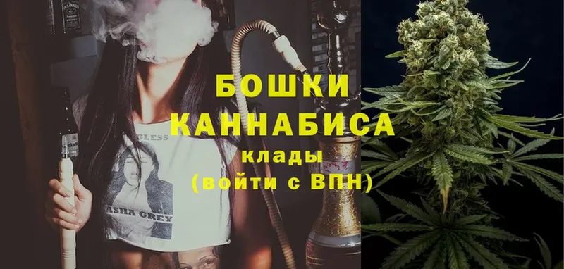 Шишки марихуана THC 21%  закладки  Сим 